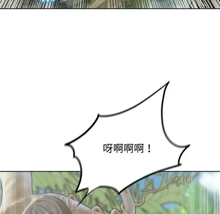 危险同学会 - 第29話 - page 68