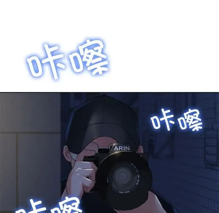 危险同学会 - 第2话 - page 36