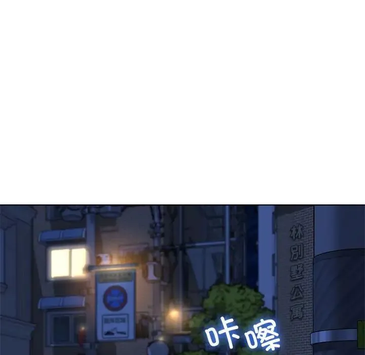 危险同学会 - 第2话 - page 39