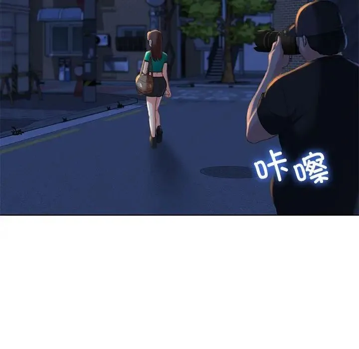 危险同学会 - 第2话 - page 40