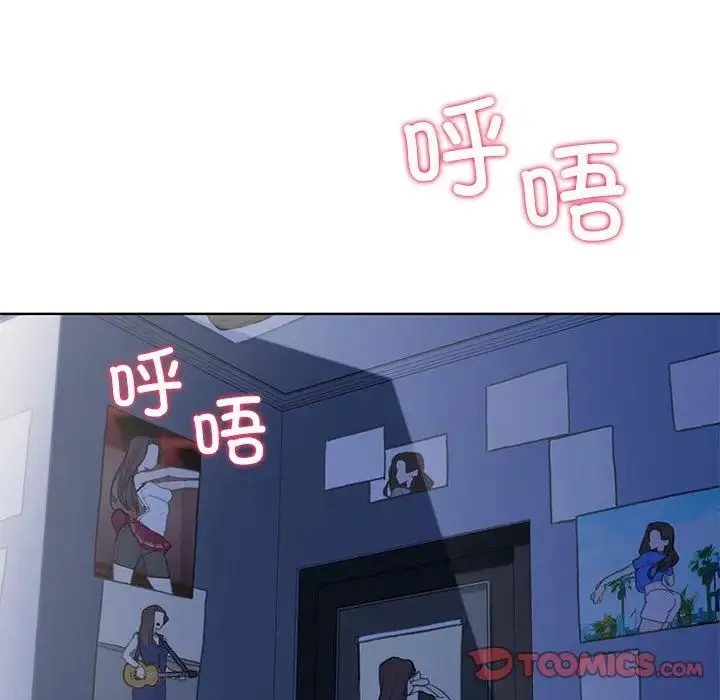 危险同学会 - 第2话 - page 44