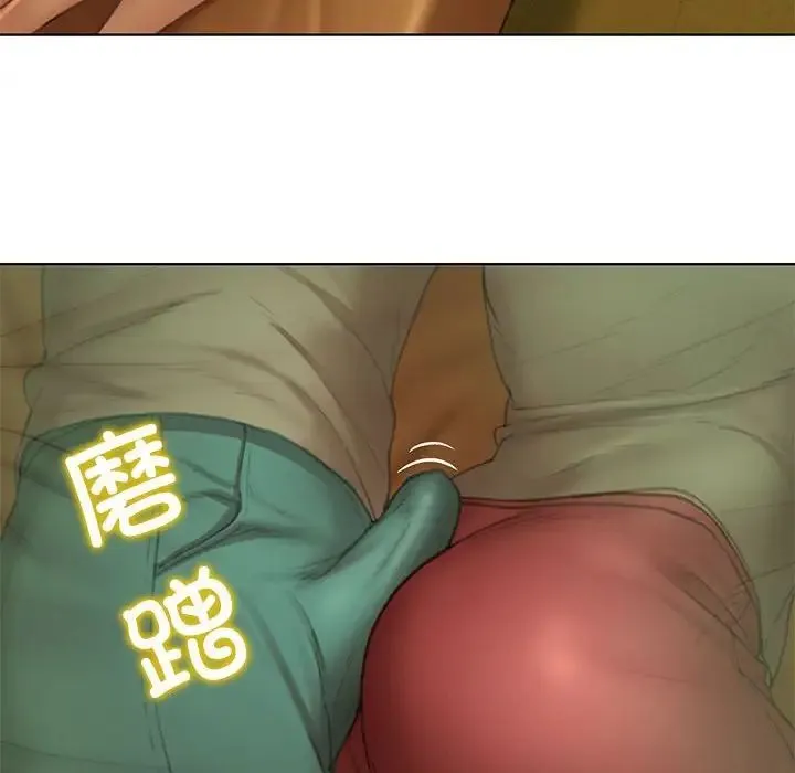 危险同学会 - 第2话 - page 192
