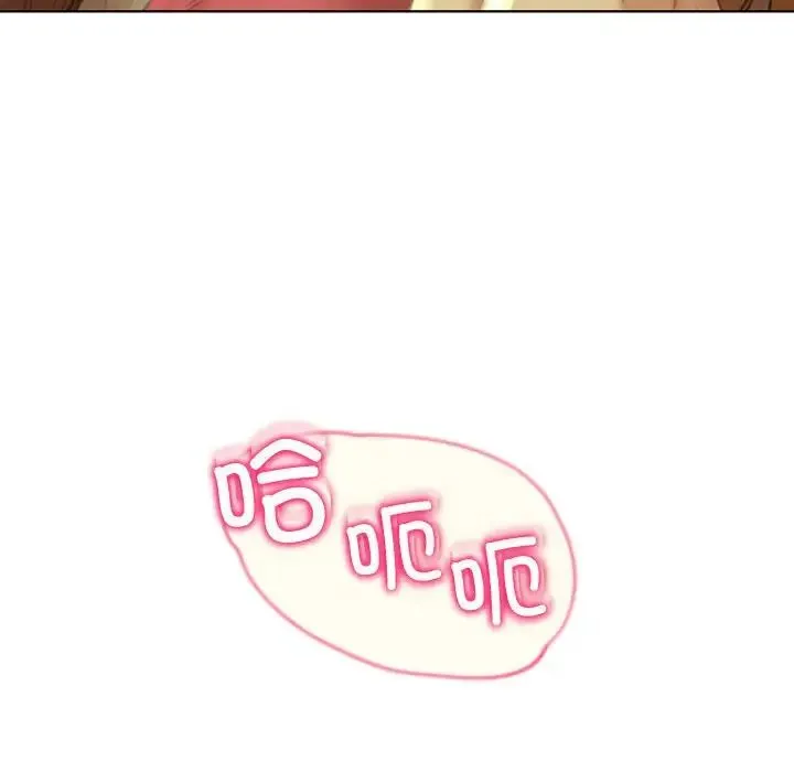 危险同学会 - 第2话 - page 202