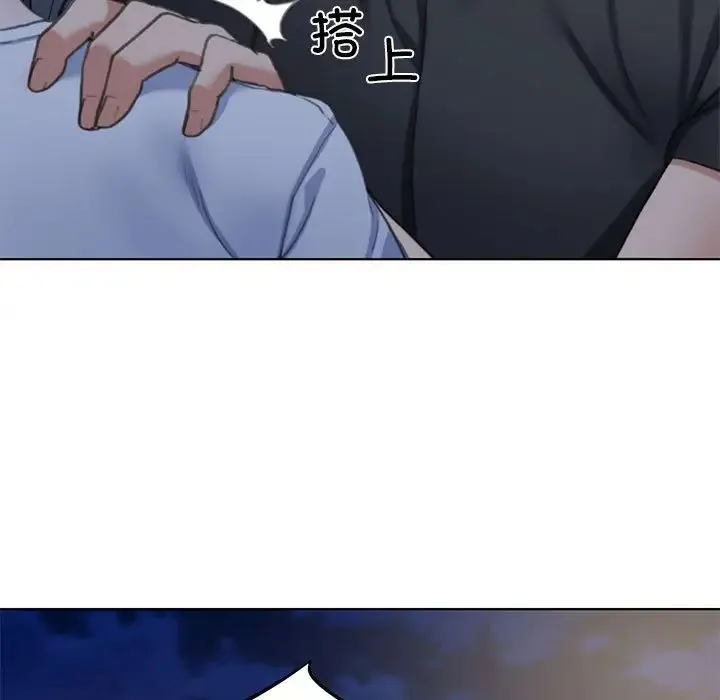 危险同学会 - 第4話 - page 81
