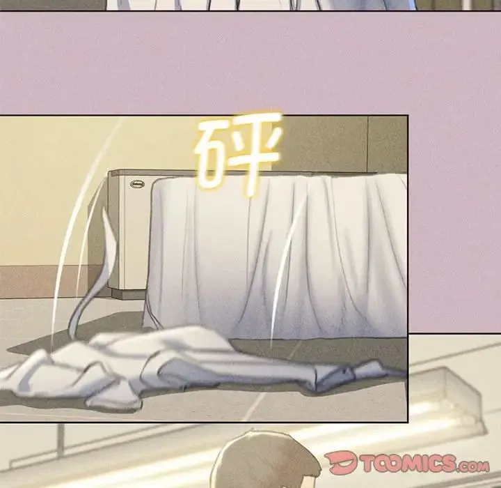 危险同学会 - 第4話 - page 132
