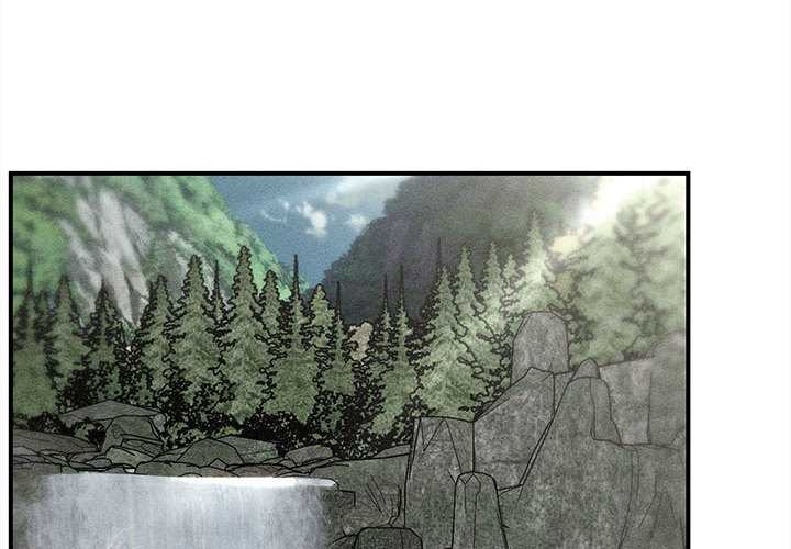 危险同学会 - 第90話 - page 2