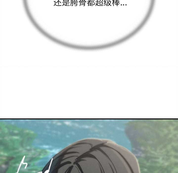 危险同学会 - 第90話 - page 64