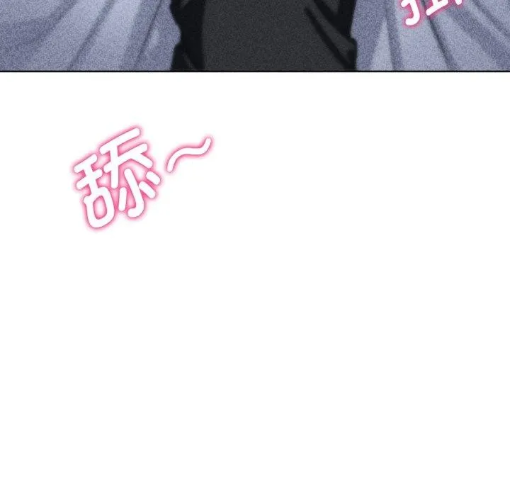 危险同学会 - 第62話 - page 16