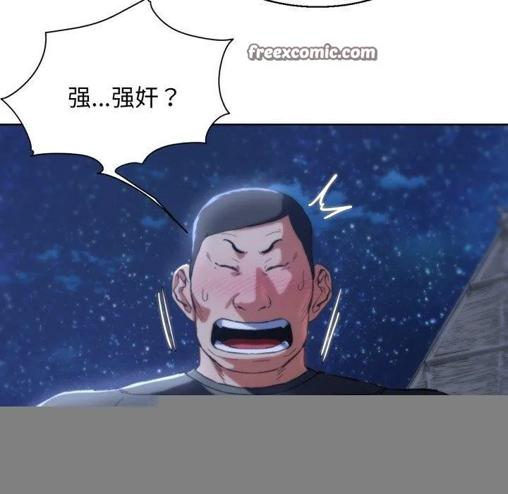 危险同学会 - 第62話 - page 60