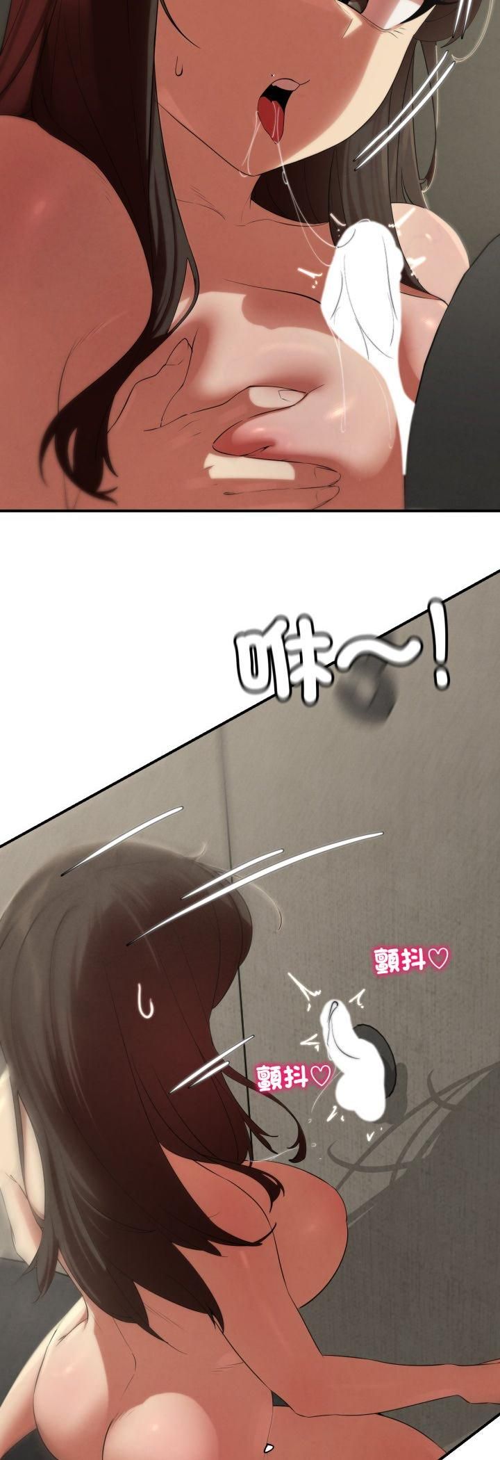 危险同学会 - 第111話 - page 8