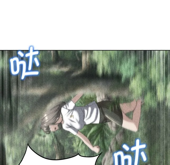 危险同学会 - 第57話 - page 6