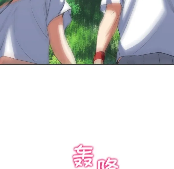危险同学会 - 第57話 - page 113
