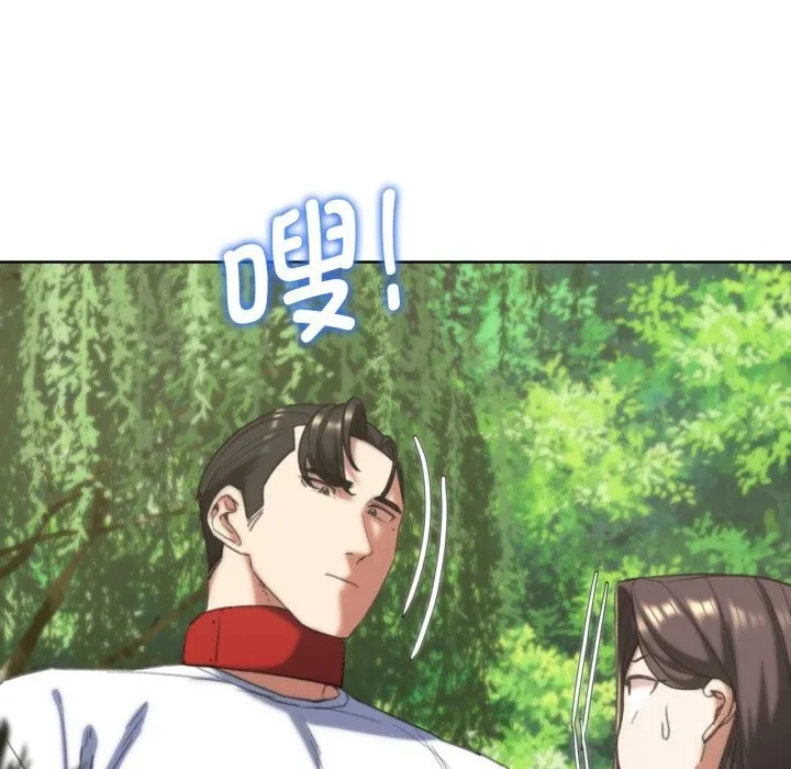 危险同学会 - 第57話 - page 155