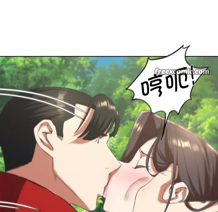 危险同学会 - 第57話 - page 165