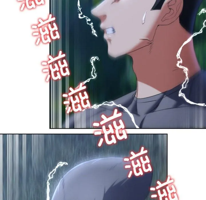 危险同学会 - 第49話 - page 51