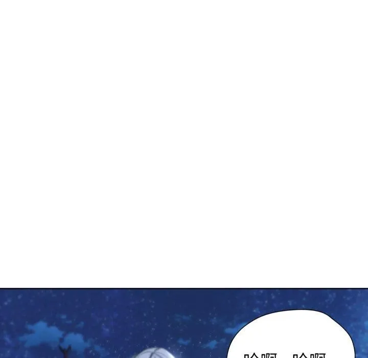 危险同学会 - 第49話 - page 173