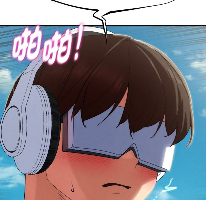 危险同学会 - 第102話 - page 21
