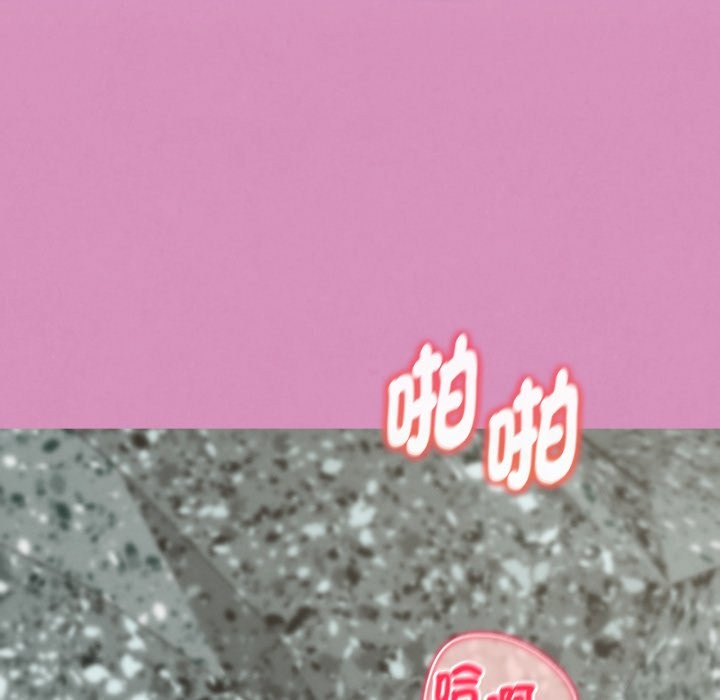 危险同学会 - 第102話 - page 113