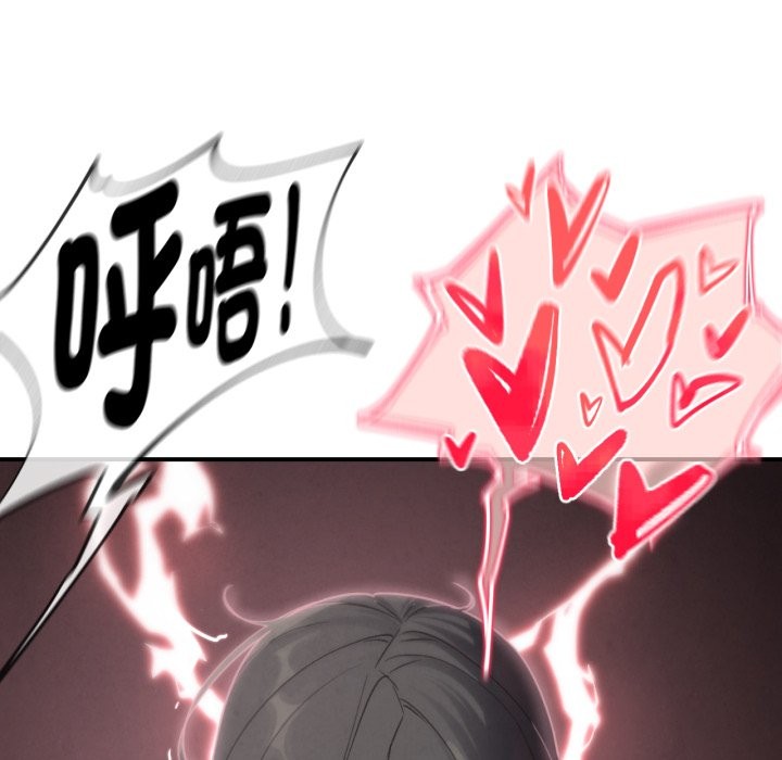 危险同学会 - 第102話 - page 136