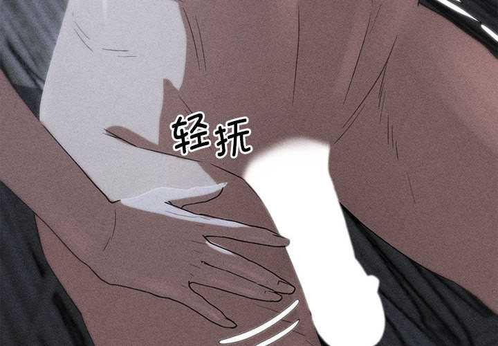 危险同学会 - 第96話 - page 2
