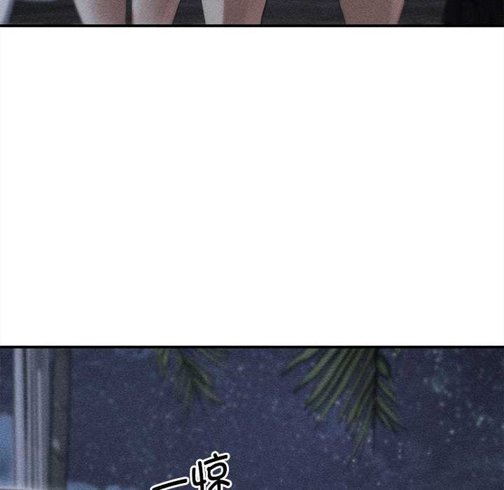 危险同学会 - 第96話 - page 12