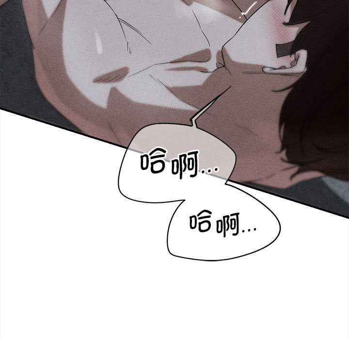 危险同学会 - 第96話 - page 23