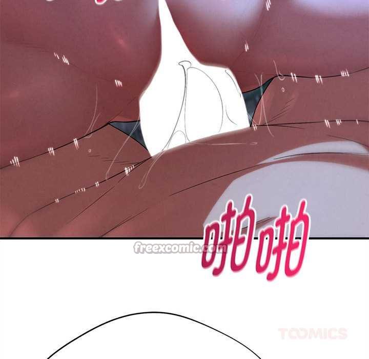 危险同学会 - 第96話 - page 28