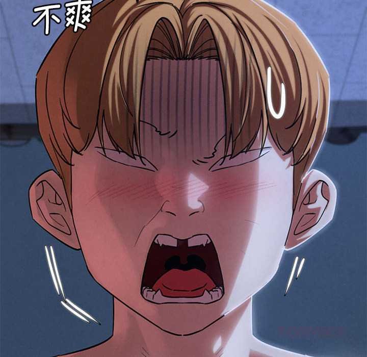 危险同学会 - 第96話 - page 100