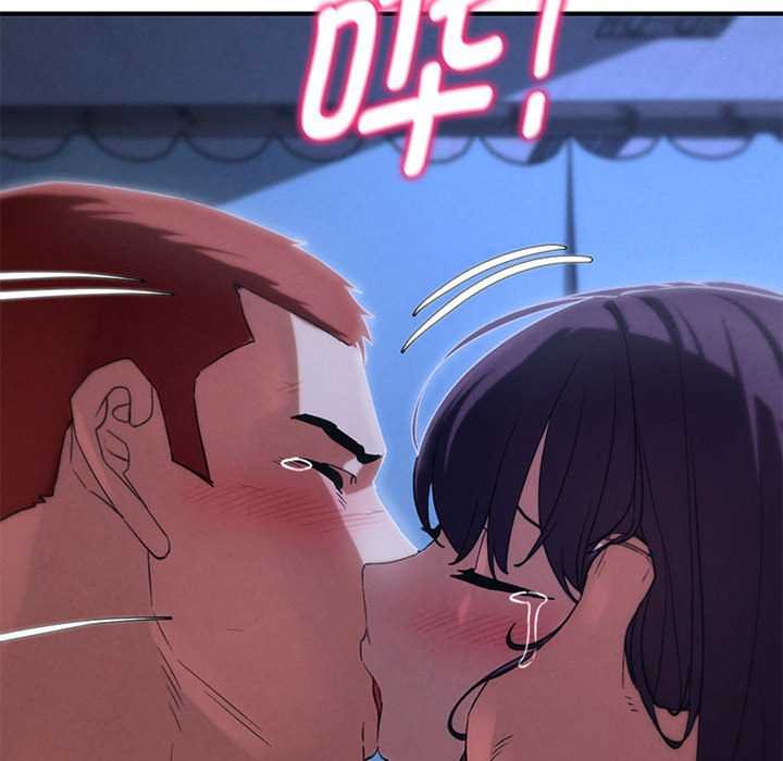 危险同学会 - 第96話 - page 179