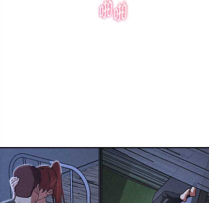 危险同学会 - 第96話 - page 191