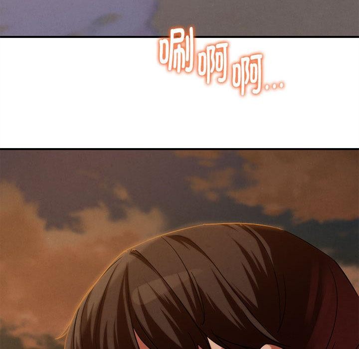 危险同学会 - 第92話 - page 41