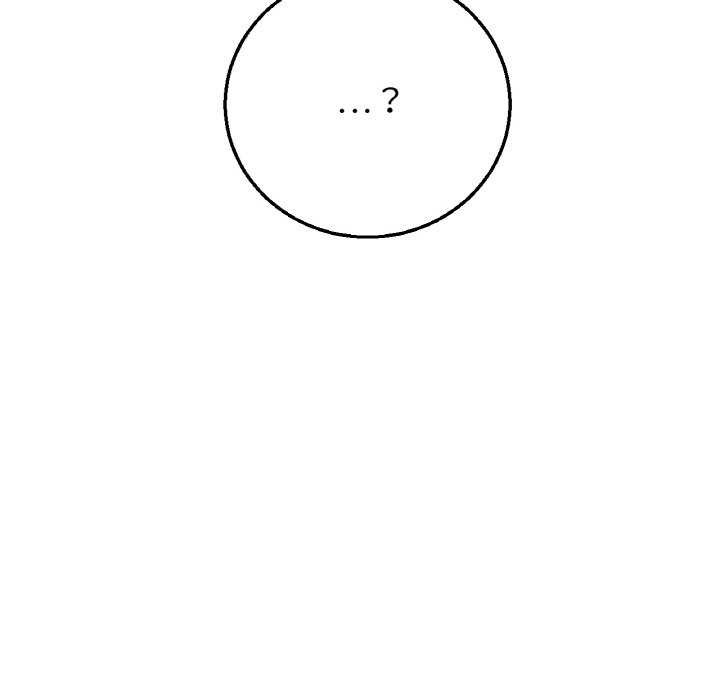 危险同学会 - 第75話 - page 17
