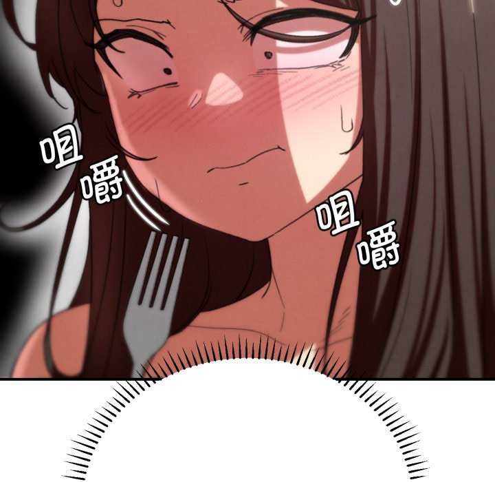 危险同学会 - 第75話 - page 63