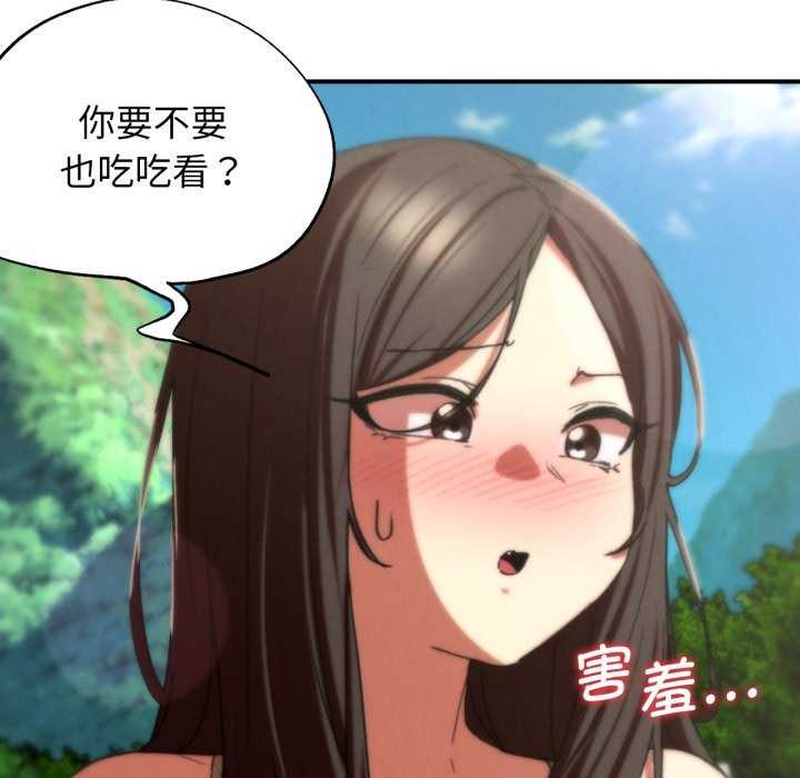危险同学会 - 第75話 - page 67