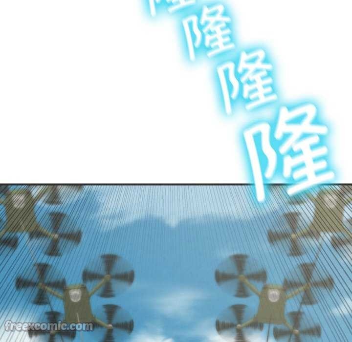 危险同学会 - 第75話 - page 168