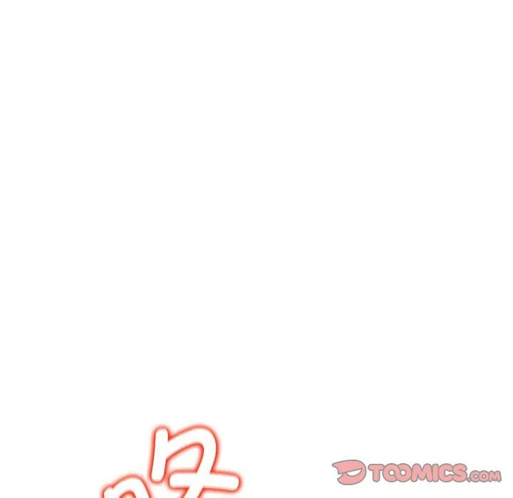 危险同学会 - 第36話 - page 20