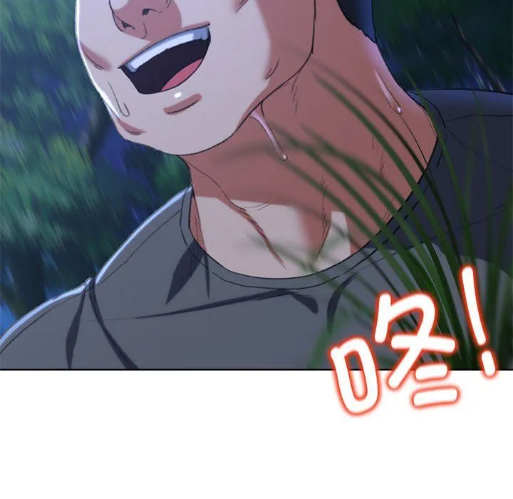 危险同学会 - 第36話 - page 24