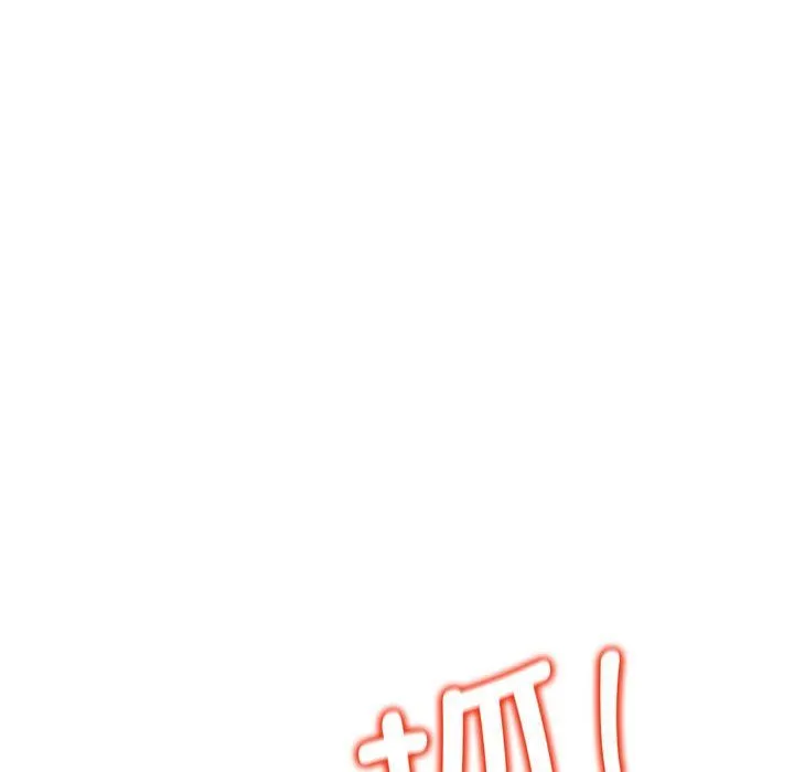 危险同学会 - 第36話 - page 50