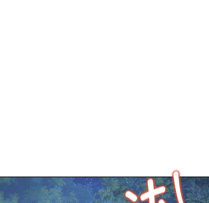 危险同学会 - 第36話 - page 79