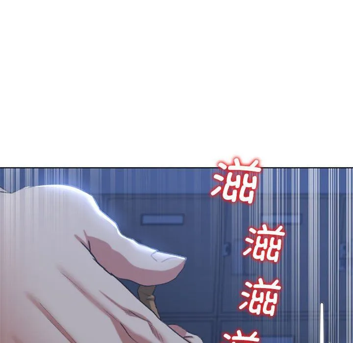 危险同学会 - 第36話 - page 128