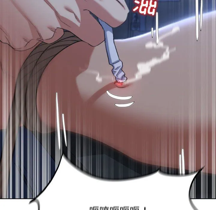 危险同学会 - 第36話 - page 129