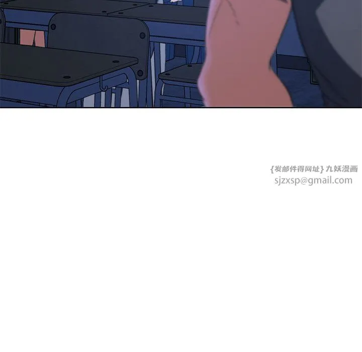 危险同学会 - 第36話 - page 185