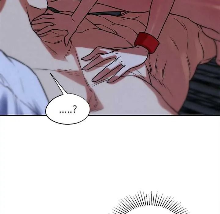 危险同学会 - 第130話 - page 94