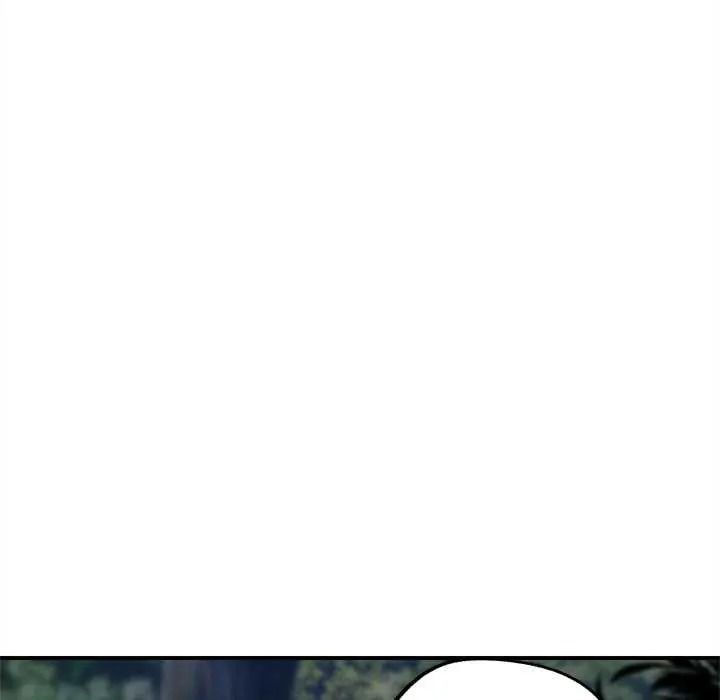 危险同学会 - 第130話 - page 131