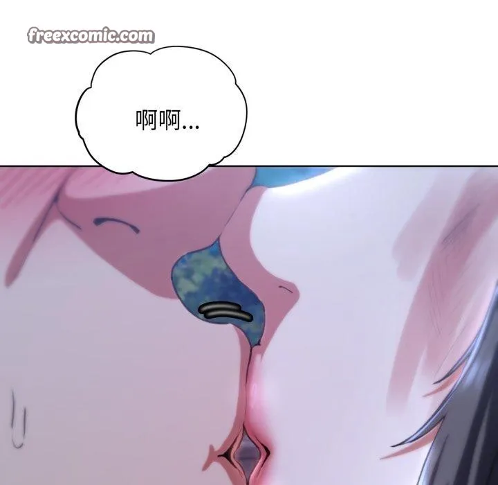 危险同学会 - 第63話 - page 28