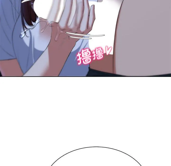 危险同学会 - 第34話 - page 62