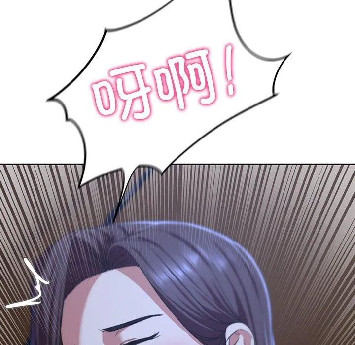 危险同学会 - 第34話 - page 104