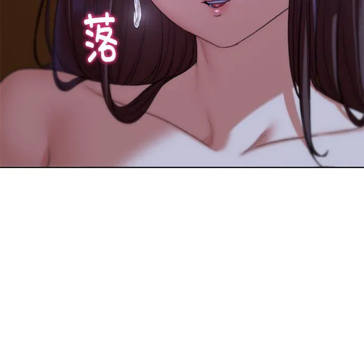 危险同学会 - 第34話 - page 111
