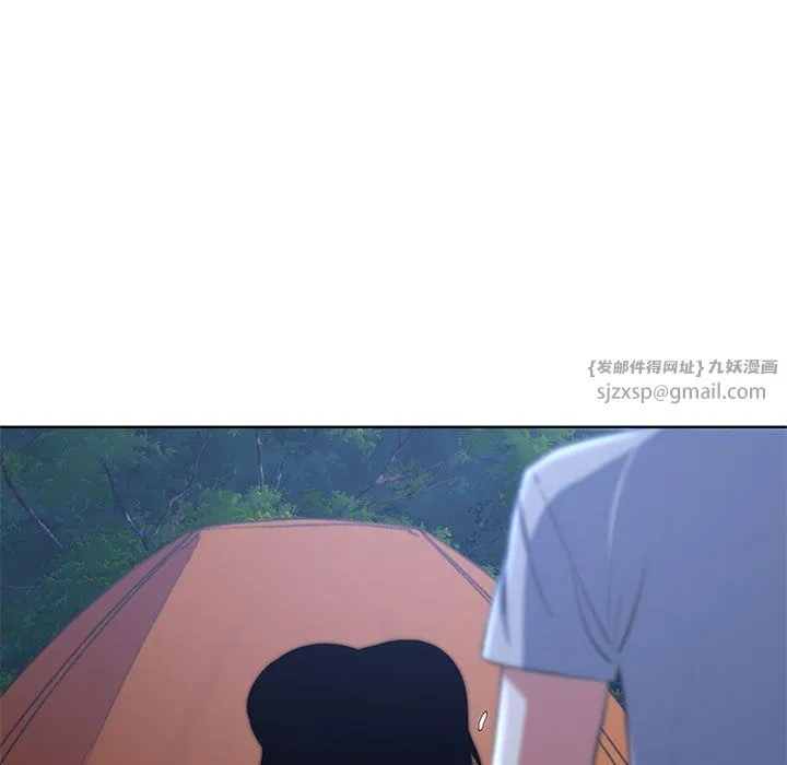 危险同学会 - 第34話 - page 117