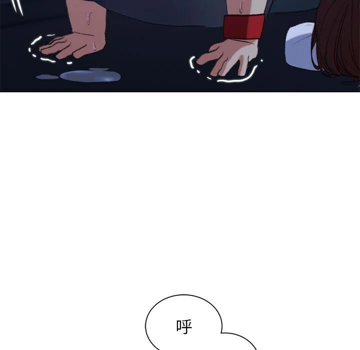 危险同学会 - 第34話 - page 128